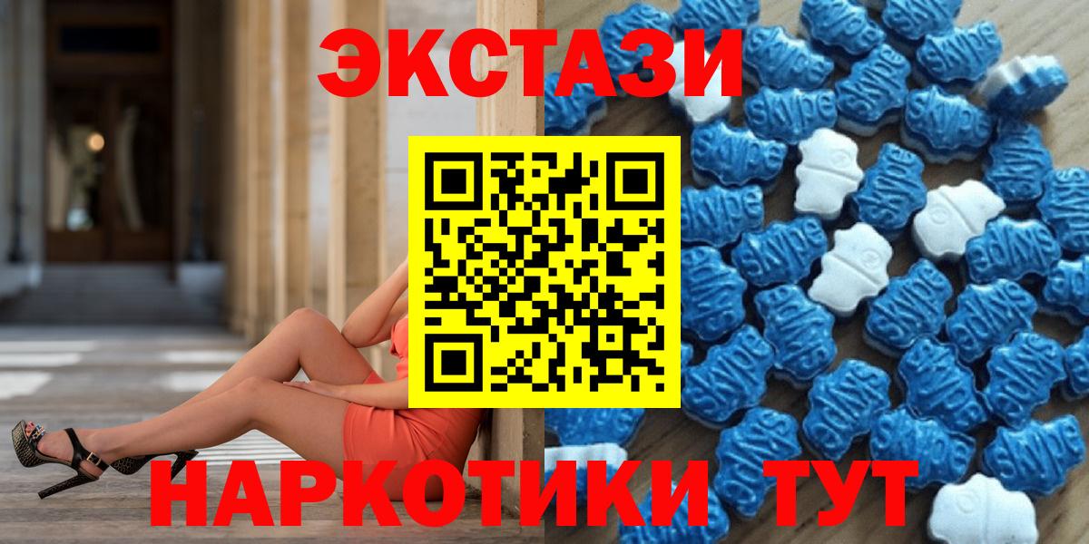 Экстази  Вход с VPN  Лиски  Ecstasy ешки  ЭКСТАЗИ XTC 