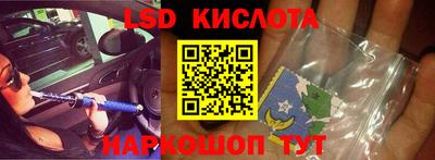 бутират Волжский