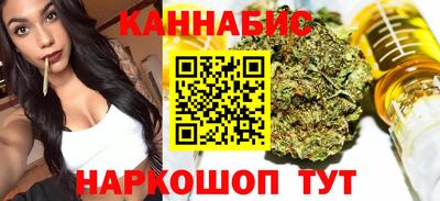 каннабис Бугуруслан