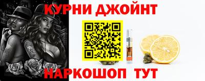 каннабис Бугуруслан
