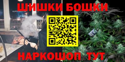 каннабис Бугуруслан