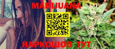 каннабис Бугуруслан
