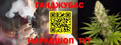MESCALINE Волгодонск