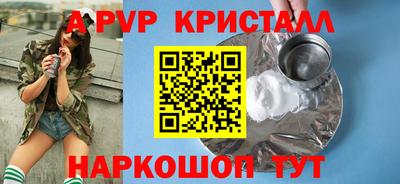 бутират Волжский