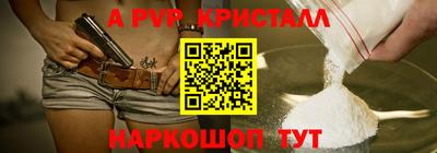 mdpv Бузулук