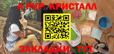 mdpv Бузулук
