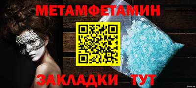 гидропоника Будённовск