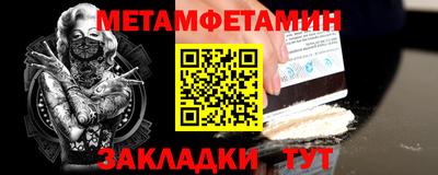 MESCALINE Волгодонск