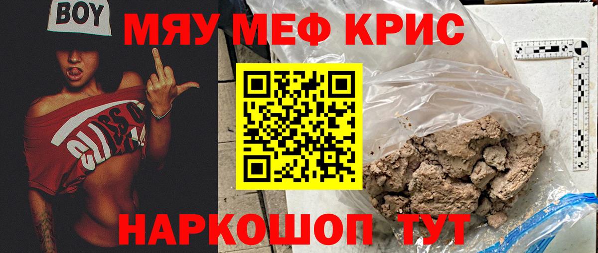 МЕФ мука Лиски