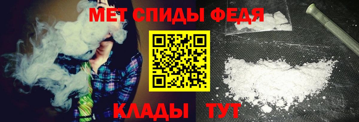 Метамфетамин  Вход с VPN  МЕТАМФЕТАМИН витя  Лиски  МЕТАМФЕТАМИН витя 