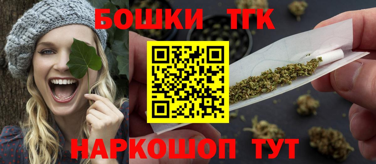 Марихуана Ganja  Бошки марихуана LSD WEED  Лиски  Вход с VPN  Каннабис LSD WEED 