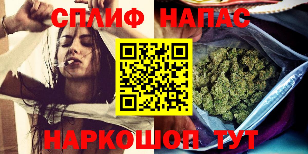Каннабис AK-47 Лиски